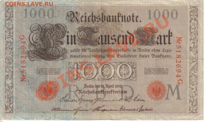 Германия 1000 марок 1910-694 до 14.11 21.00мск - Германия 1000 марок 1910-694-1