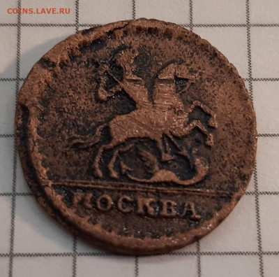 Копейка 172*? - 20220220_114143