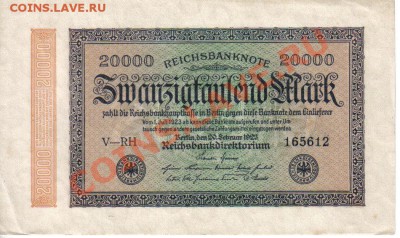 Германия 20000 марок 1923-612 до 14.11 21.00мск - Германия 20000 марок 1923-612-1