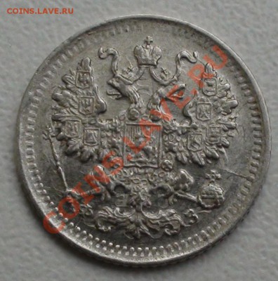 5 копеек 1901 СПБ ФЗ Брак ? - DSC03838.JPG