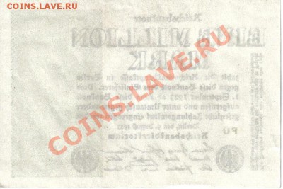 Германия 1 000 000 марок 1923-FG до 14.11 21.00мск - Германия 1 000 000 марок 1923-FG-2