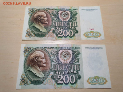 50, 100, 200 рублей 1961-1992г 7шт без повтора 22.02 - 8