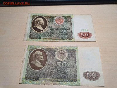 50, 100, 200 рублей 1961-1992г 7шт без повтора 22.02 - 3