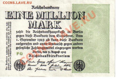 Германия 1 000 000 марок 1923-FG до 14.11 21.00мск - Германия 1 000 000 марок 1923-FG-1