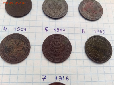 1 копейка 1822-1916 г.г. 9 шт. - 4