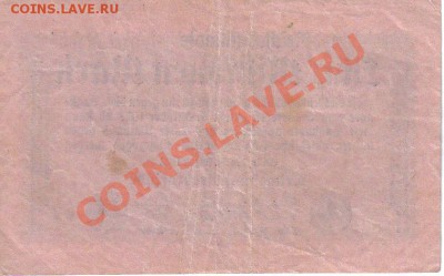 Германия 5 000 000 марок 1923-645 до 14.11 21.00мск - Германия 5 000 000 марок 1923-645-2