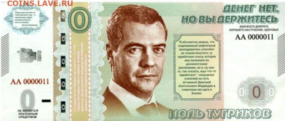 юмор - 3453535