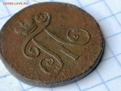 денга 1797г. ем - 1797..