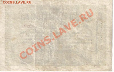 Германия 10 000 000 марок 1923-392 до 14.11 21.00мск - Германия 10 000 000 марок 1923-392-2