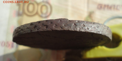 5 копеек 1785 года ем. До 24.02.22. - DSC08548.JPG