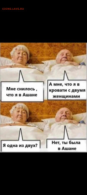 юмор - IMG-20220220-WA0004
