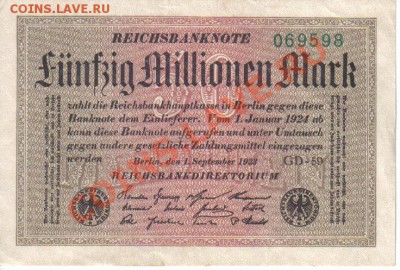 Германия 50 000 000 марок 1923-598 до 14.11 21.00мск - Германия 50 000 000 марок 1923-598-1