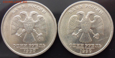2руб. 1999г. ммд. 2 штуки+бонус. - 9
