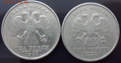 2руб. 1999г. ммд. 2 штуки+бонус. - 8