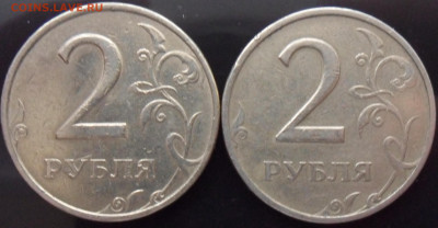 2руб. 1999г. ммд. 2 штуки+бонус. - 7