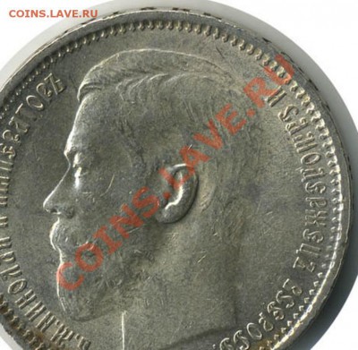Оценка 1рубль1915г - p_4d8201e4d135e