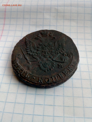 5 КОПЕЕК 1781 г. ЕМ непрочекан - 2
