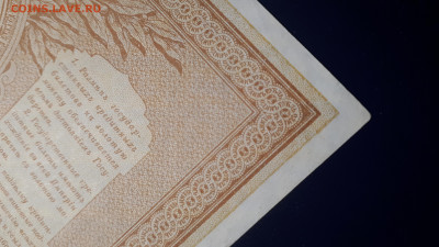 1 рубль 1898 Шипов. Серия ГД 655584 23.02. в 22.00 БЛИЦ. - 7