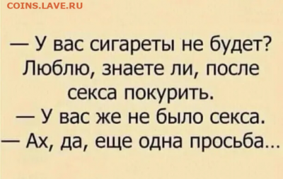 юмор - i
