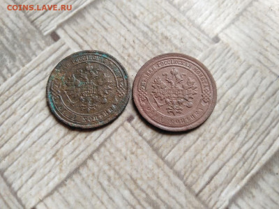 1 копейка 1871,1886 до 23.02.2022 - 2коп (32) - копия