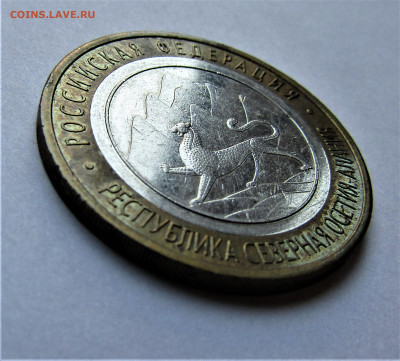 10 руб. 2013 г. Алания МАГНИТНАЯ с 200 руб. до 26.02.22 г. - IMG_3230.JPG