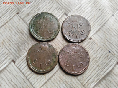 1 копейка серебромъ 1840,1841,1842,1844 все СМ до 23.02.2022 - 4сер (68) - копия