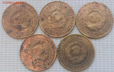 3 Копейки 1928-33 г. окон. 26.02.2022 г. 22-00 МСК - 2