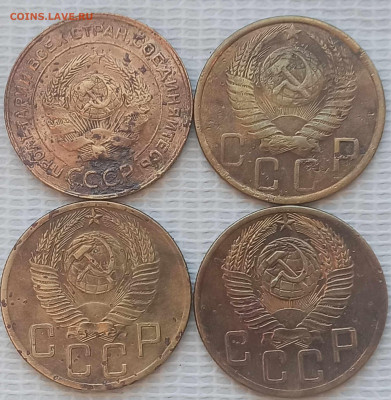 5 Копеек 1930-54 г. окон. 26.02.2022 г. 22-00 МСК - 4