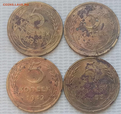 5 Копеек 1930-53 г. окон. 26.02.2022 г. 22-00 МСК - 33