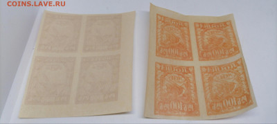 Кварты.РСФСР.Фикс 80 руб - 6