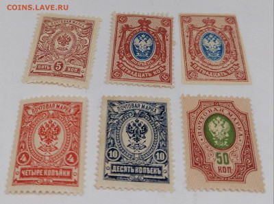 Марки Царская Россия. Фикс.20 руб - 7