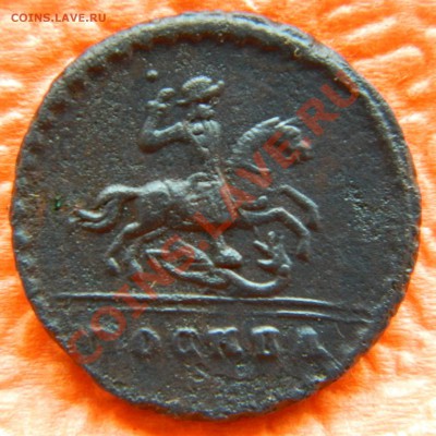 Крестовая копейка 1728, R в сохране - DSCN0347.JPG