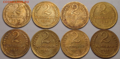 2 копейки 1926,28,31,36,37,38,40,46 года (8шт.). До 23.02.22 - DSC09847.JPG
