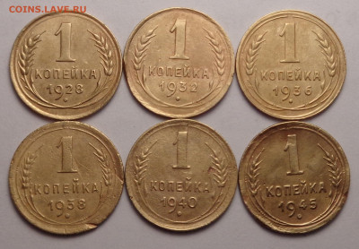 копейки 1928,32,36,38,40,45 год (6шт.). До 23.01.2022 - DSC00070.JPG