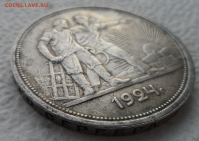 1 РУБЛЬ 1924 (2) до 24.02-22.00.00 - SAM_2780.JPG