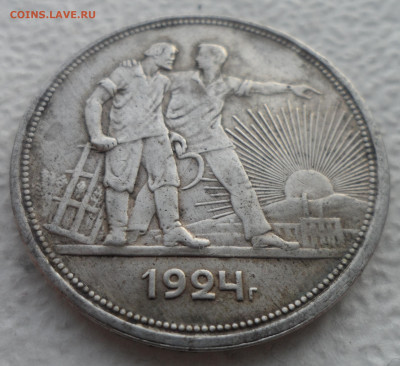 1 РУБЛЬ 1924 (2) до 24.02-22.00.00 - SAM_2778.JPG