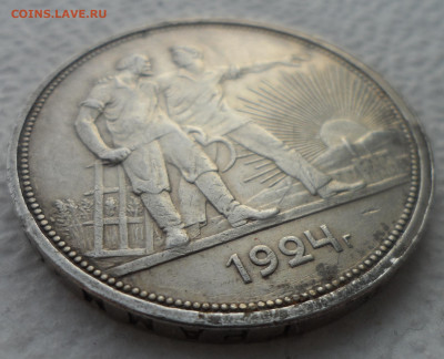 1 РУБЛЬ 1924 (3) до 24.02-22.00.00 - SAM_2773.JPG