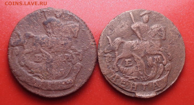 Деньга 1786, 1793 года . До 24.02.2022 - DSC00238.JPG