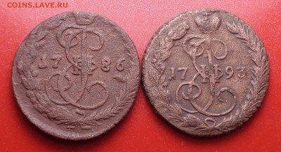 Деньга 1786, 1793 года . До 24.02.2022 - DSC00229.JPG