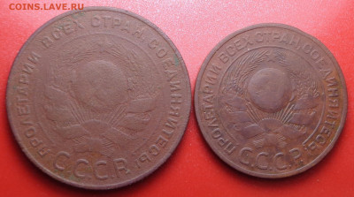 5 и 3 копеек 1924 года. До 24.02.2022 - DSC00221.JPG
