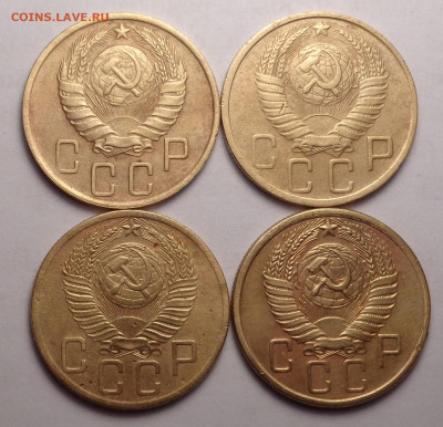 5 копеек 1946,1949,1953,1955 года. До 24.02.2022 - DSC00178.JPG