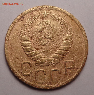 3 копейки 1945 года. До 24.02.22 - DSC00165.JPG