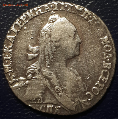 "Гривенникъ 1773" Блиц. 23.02. в 22.00 - 7