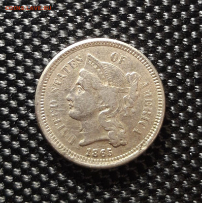 3 цента США 1865, до 26.02.22 - 20220220_190151