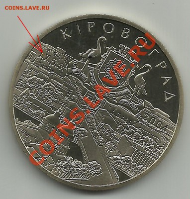 Пушки - "250 лет Кировограду" (Украина); до 15.11.11, 22мск - кир111