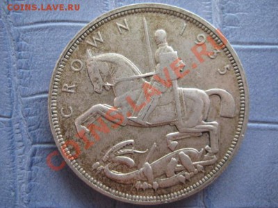 крона 1935, 1845 - 1895078936_1