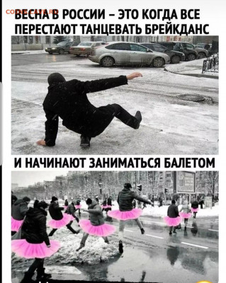 юмор - Screenshot_20220220-201313_Instagram