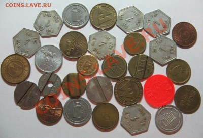 Жетоны разные 29 шт. до 18.11.11 22-00 - IMG_5172.JPG