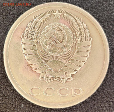 20 коп 1982 какой шт? - IMG_20220220_205612__01