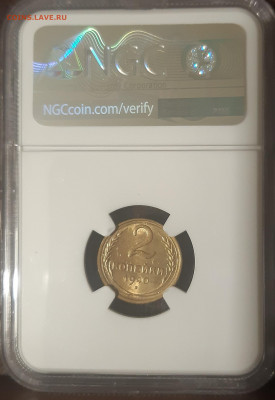 2 Копейки 1940 в слабе NGC MS64 - 20220210_230900